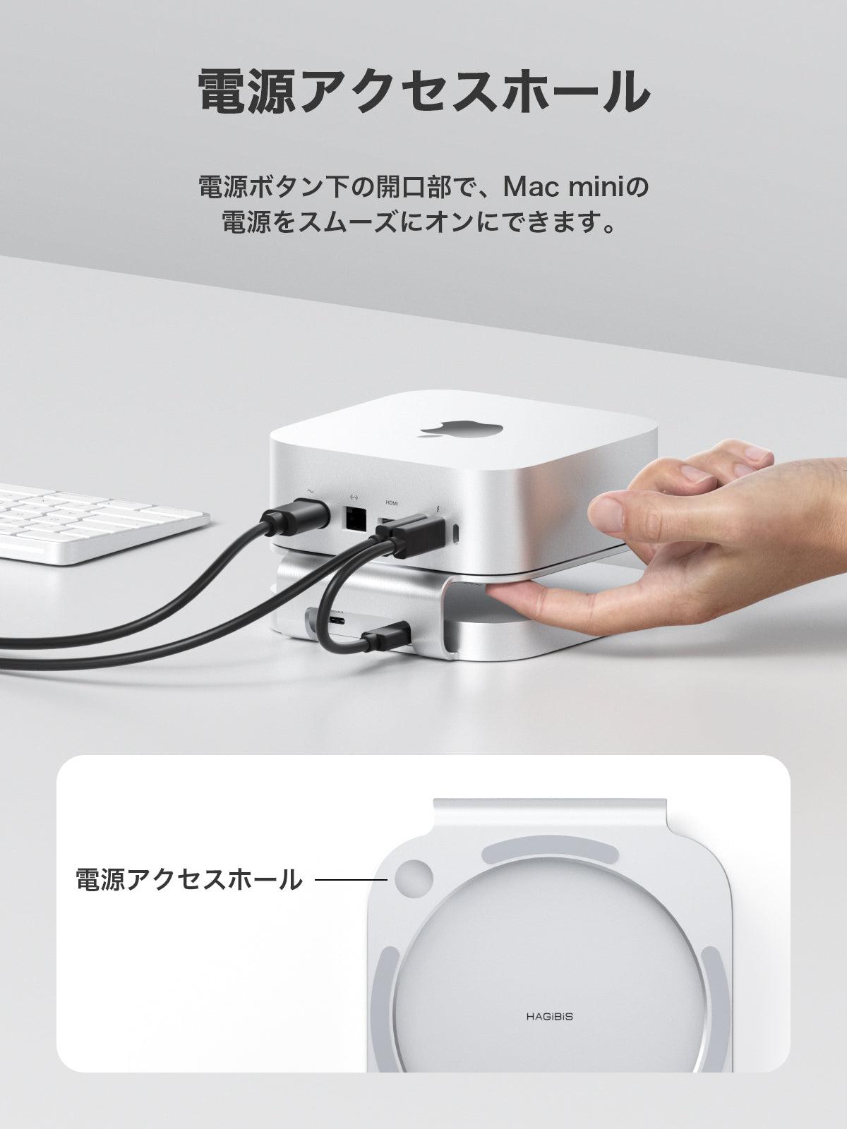 Hagibis Mac Mini M4 SSDスタンド ハブドック NVMe SSDケース内蔵 USB3.2 Gen2拡張 SDカードリーダー付き Mac mini M4用拡張スタンド