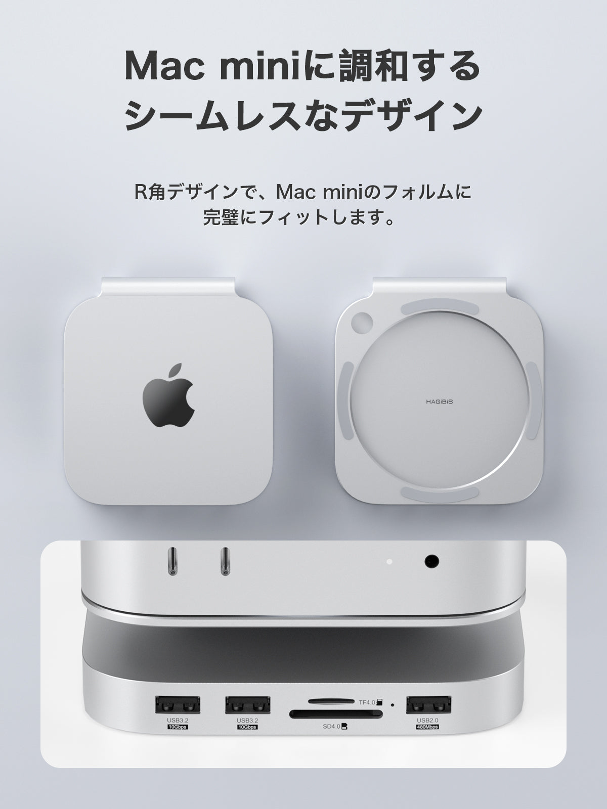 Hagibis Mac Mini M4 SSDスタンド ハブドック NVMe SSDケース内蔵 USB3.2 Gen2拡張 SDカードリーダー付き Mac mini M4用拡張スタンド