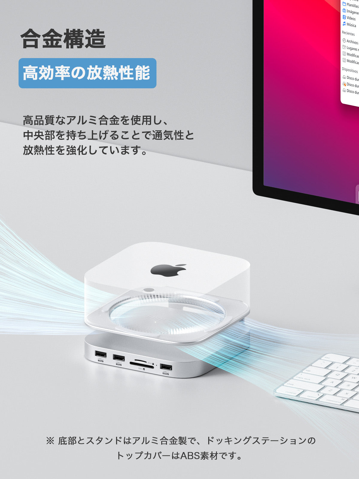 Hagibis Mac Mini M4 SSDスタンド ハブドック NVMe SSDケース内蔵 USB3.2 Gen2拡張 SDカードリーダー付き Mac mini M4用拡張スタンド