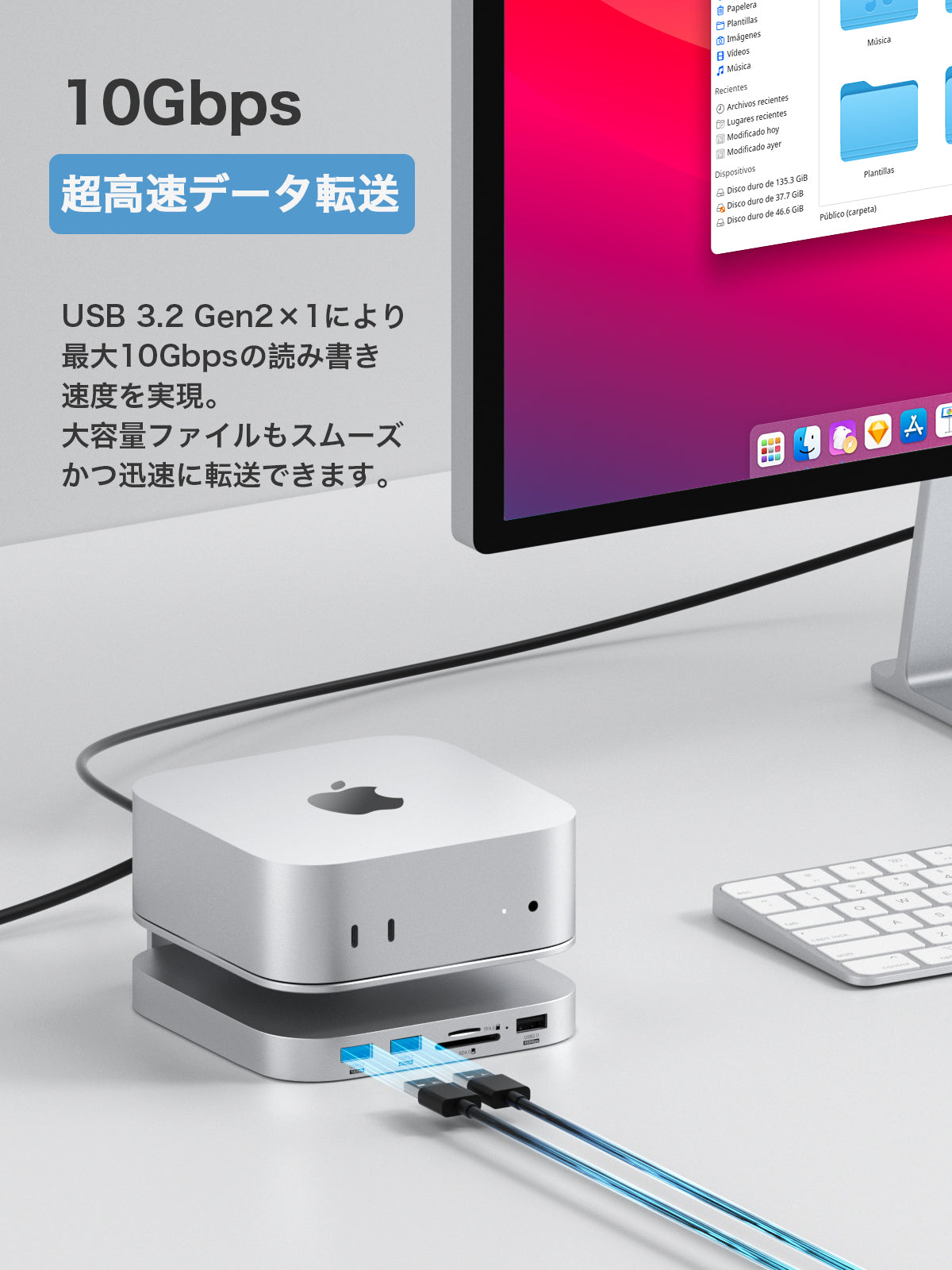 Hagibis Mac Mini M4 SSDスタンド ハブドック NVMe SSDケース内蔵 USB3.2 Gen2拡張 SDカードリーダー付き Mac mini M4用拡張スタンド