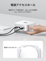 Hagibis Mac Mini M4/M4 Pro 2024対応 アルミ通気放熱スタンド｜防塵フィルター＆滑り止めシリコン｜省スペース収納
