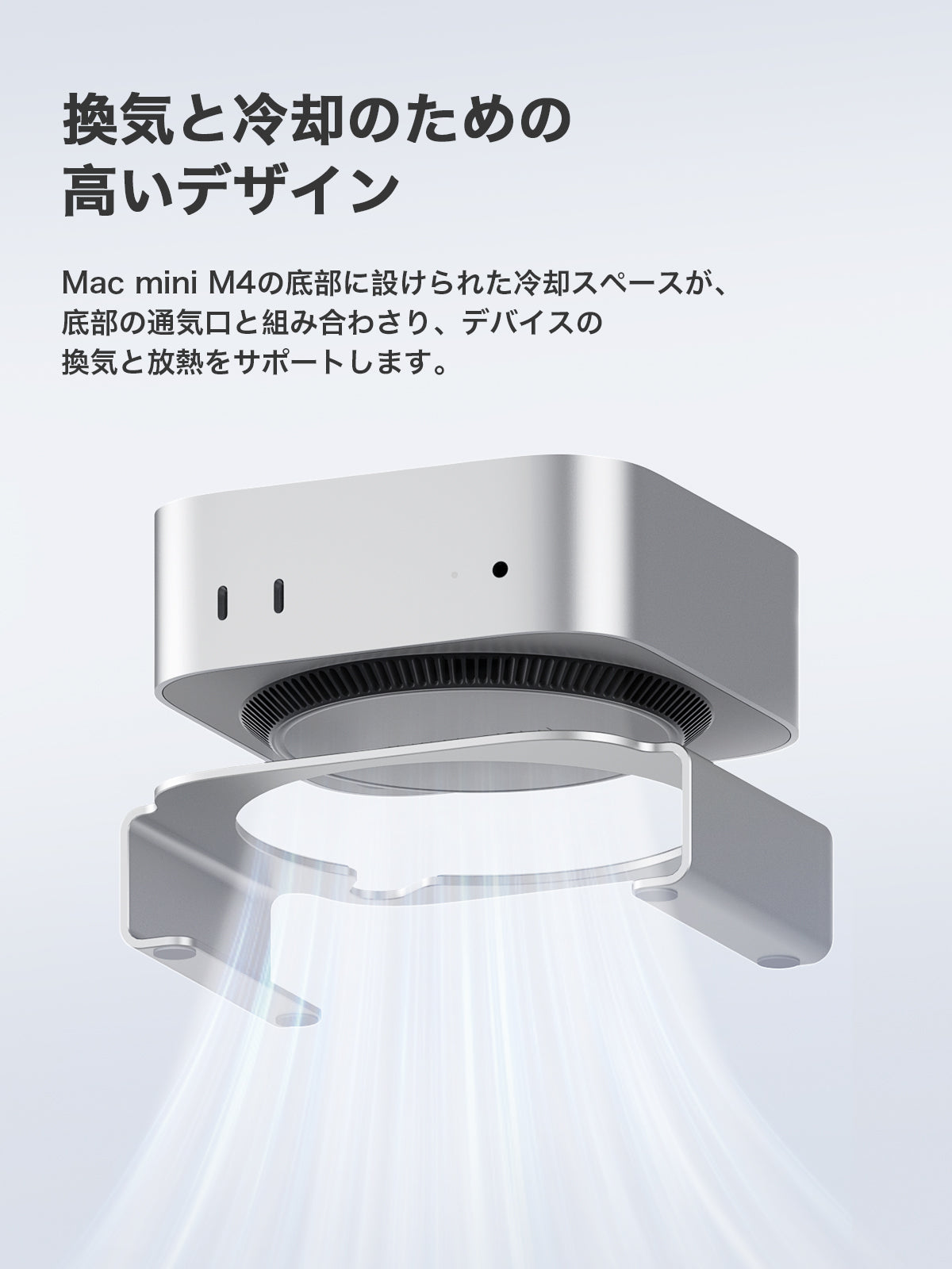 Hagibis Mac Mini M4/M4 Pro 2024対応 アルミ通気放熱スタンド｜防塵フィルター＆滑り止めシリコン｜省スペース収納