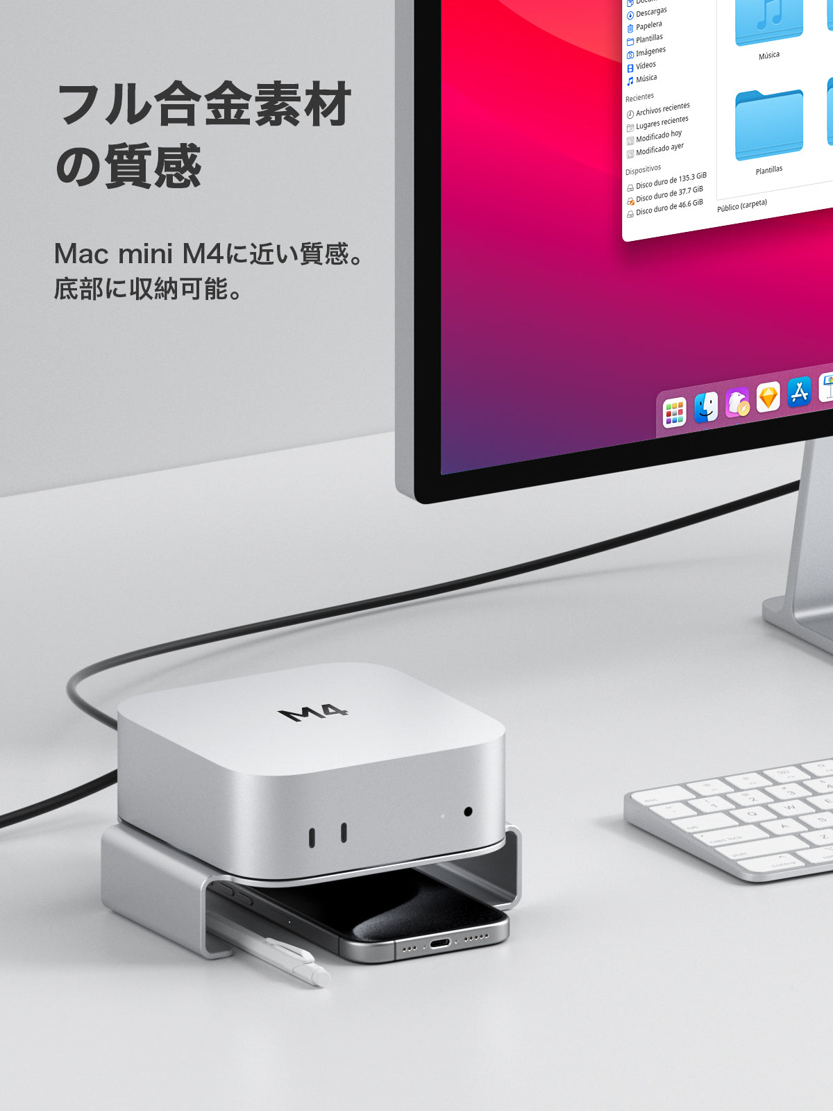 Hagibis Mac Mini M4/M4 Pro 2024対応 アルミ通気放熱スタンド｜防塵フィルター＆滑り止めシリコン｜省スペース収納