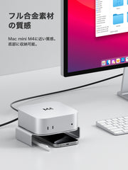 Hagibis Mac Mini M4/M4 Pro 2024対応 アルミ通気放熱スタンド｜防塵フィルター＆滑り止めシリコン｜省スペース収納