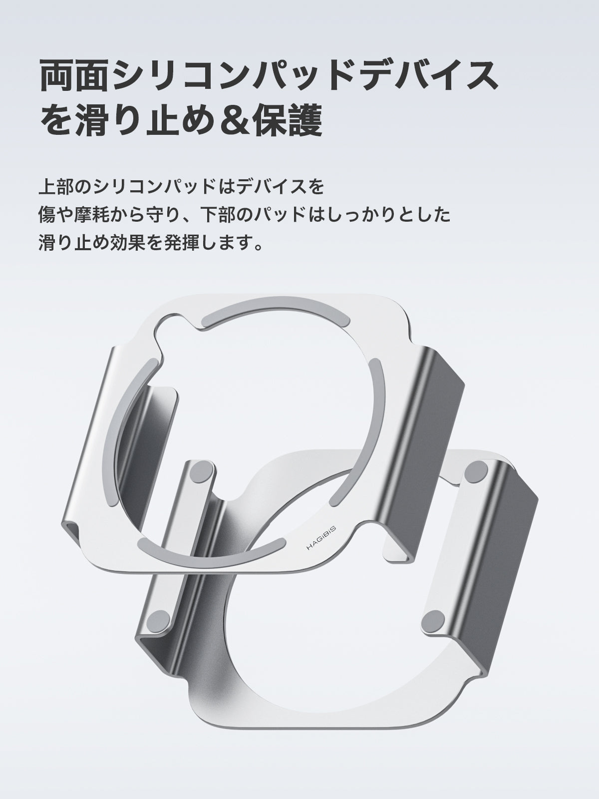 Hagibis Mac Mini M4/M4 Pro 2024対応 アルミ通気放熱スタンド｜防塵フィルター＆滑り止めシリコン｜省スペース収納