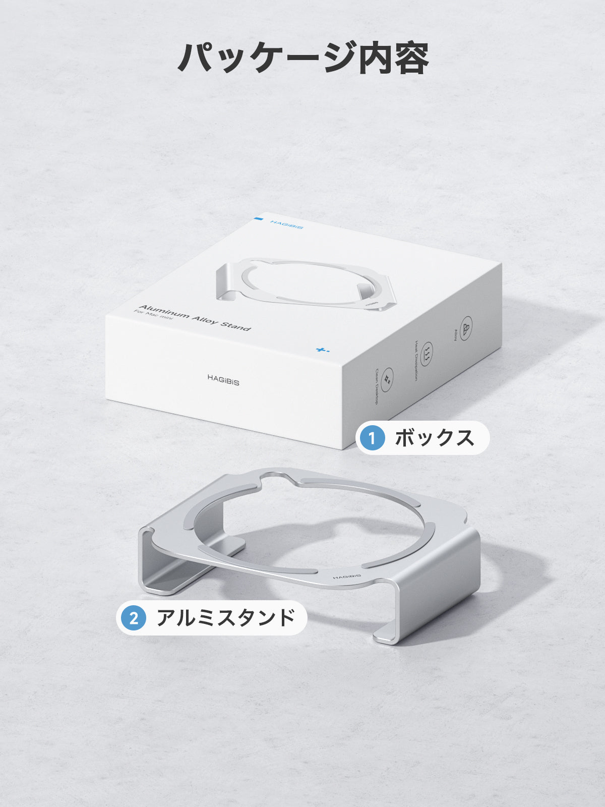 Hagibis Mac Mini M4/M4 Pro 2024対応 アルミ通気放熱スタンド｜防塵フィルター＆滑り止めシリコン｜省スペース収納