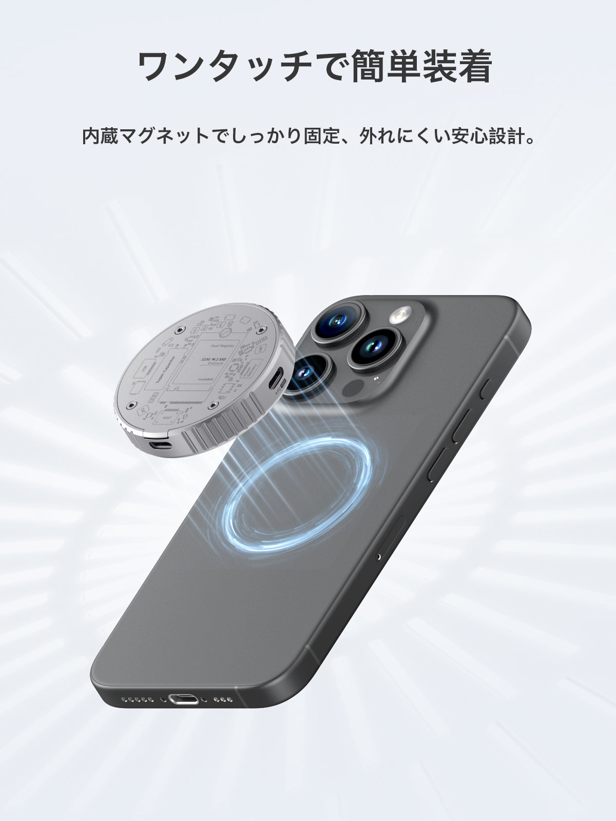 Hagibis 磁気M.2 2230 NVMe SSD外付け Magsafe付き 外付けSSDケース iPhone 15 Pro Max ProRes USB C 3.2 Gen2 Type-C 10Gbps - NVMe PCI-Eアダプター アルミニウム（MC100pro）
