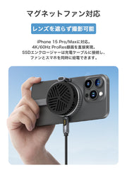 Hagibis 磁気M.2 2230 NVMe SSD外付け Magsafe付き 外付けSSDケース iPhone 15 Pro Max ProRes USB C 3.2 Gen2 Type-C 10Gbps - NVMe PCI-Eアダプター アルミニウム（MC100pro）