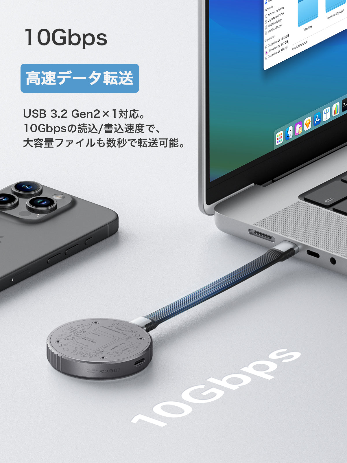 Hagibis 磁気M.2 2230 NVMe SSD外付け Magsafe付き 外付けSSDケース iPhone 15 Pro Max ProRes USB C 3.2 Gen2 Type-C 10Gbps - NVMe PCI-Eアダプター アルミニウム（MC100pro）