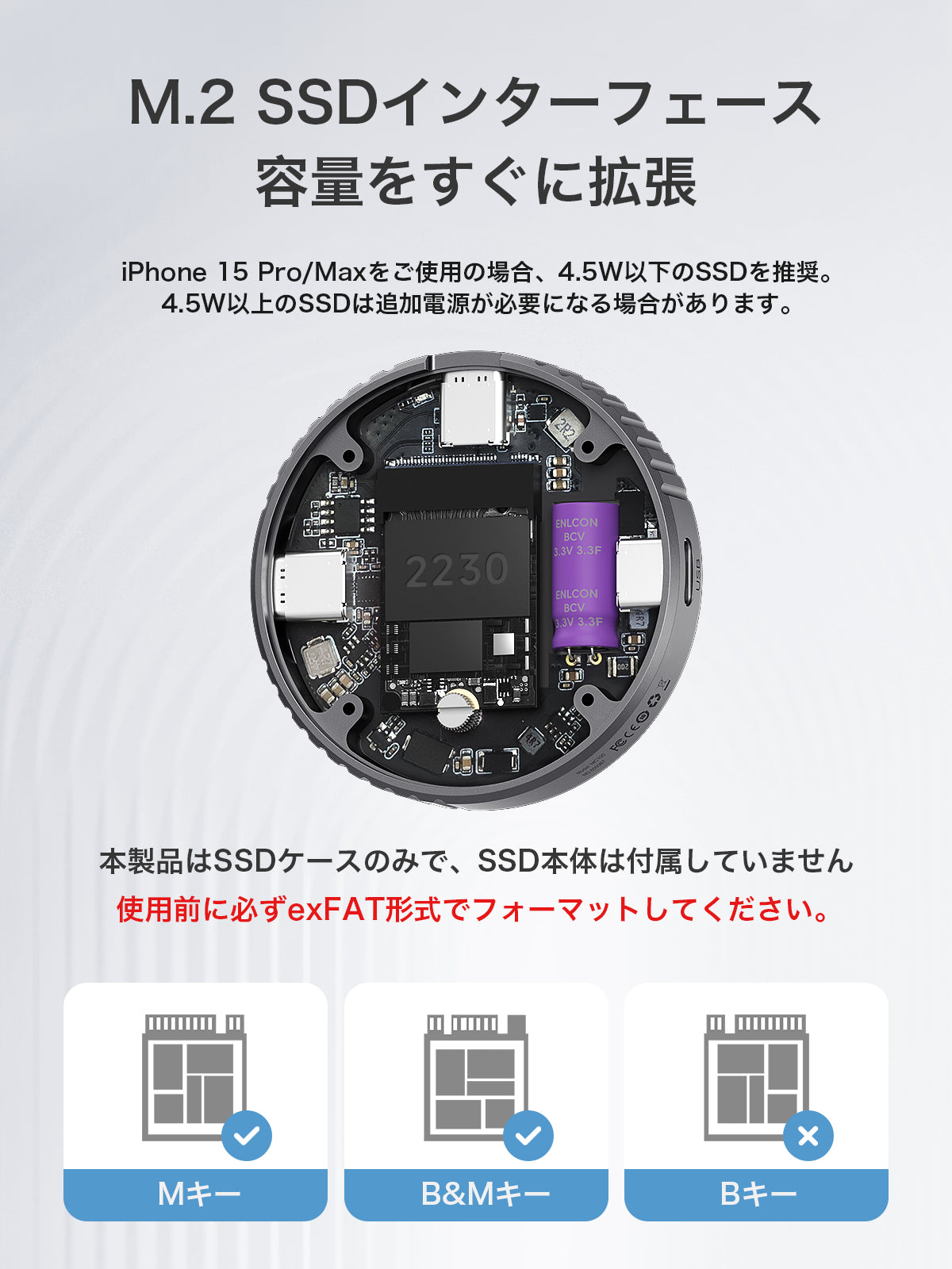 Hagibis 磁気M.2 2230 NVMe SSD外付け Magsafe付き 外付けSSDケース iPhone 15 Pro Max ProRes USB C 3.2 Gen2 Type-C 10Gbps - NVMe PCI-Eアダプター アルミニウム（MC100pro）