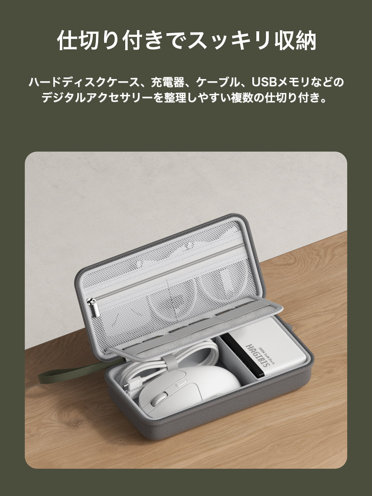 Hagibis 電子機器オーガナイザー トラベルケース ケーブルオーガナイザーバッグポーチ ケーブル、充電器、パワーバンク、SDカード、マウス、USBフラッシュディスク用ポータブル防水キャリーケース