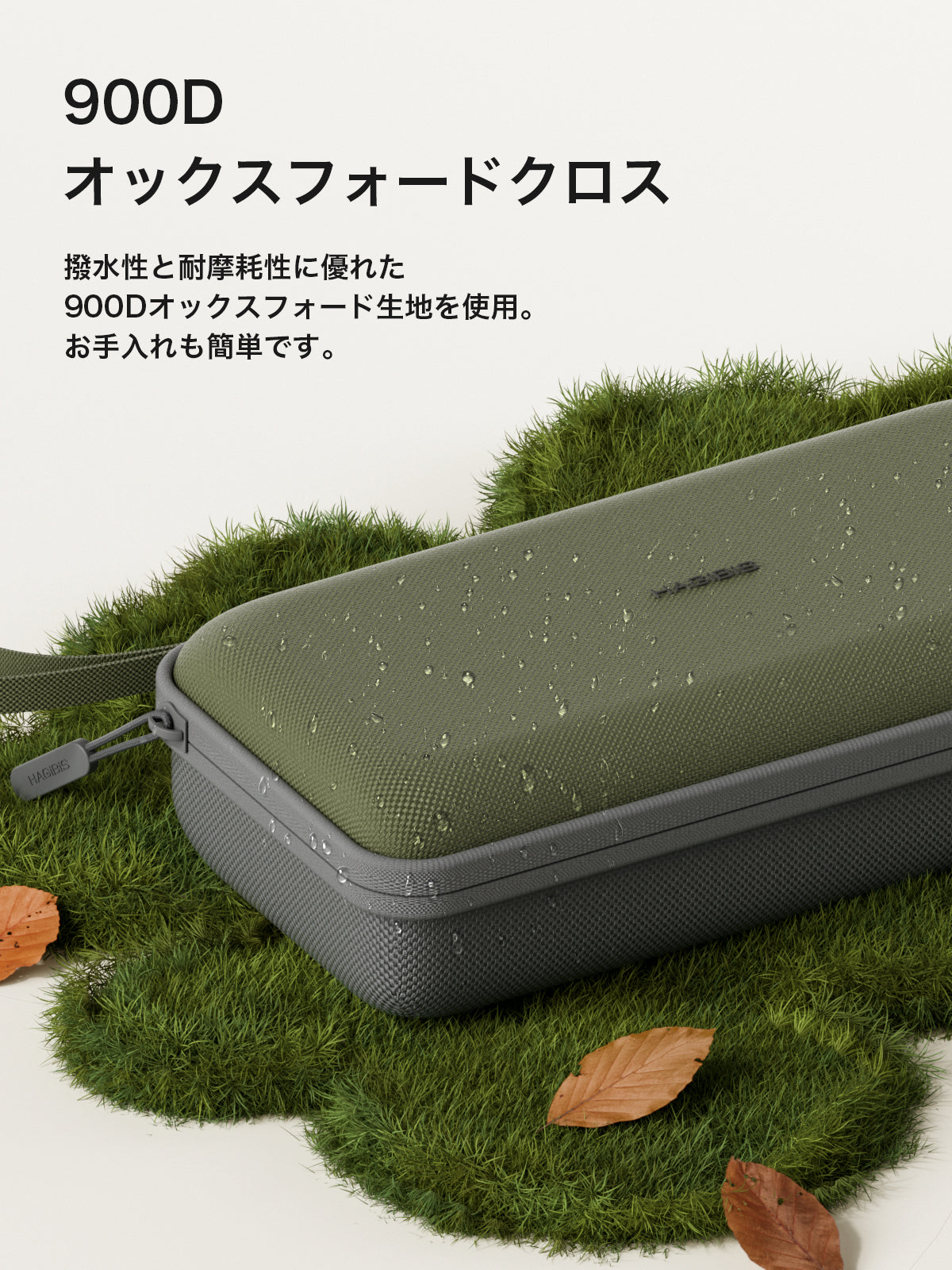 Hagibis 電子機器オーガナイザー トラベルケース ケーブルオーガナイザーバッグポーチ ケーブル、充電器、パワーバンク、SDカード、マウス、USBフラッシュディスク用ポータブル防水キャリーケース