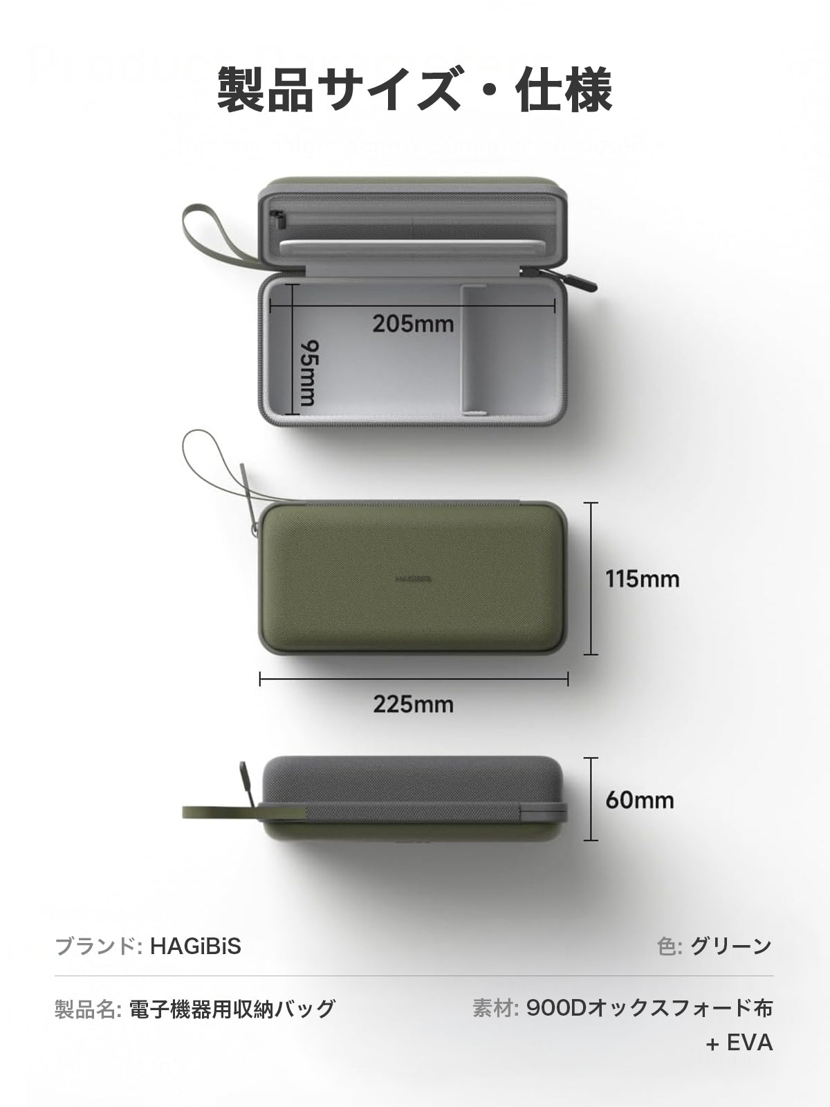 Hagibis 電子機器オーガナイザー トラベルケース ケーブルオーガナイザーバッグポーチ ケーブル、充電器、パワーバンク、SDカード、マウス、USBフラッシュディスク用ポータブル防水キャリーケース