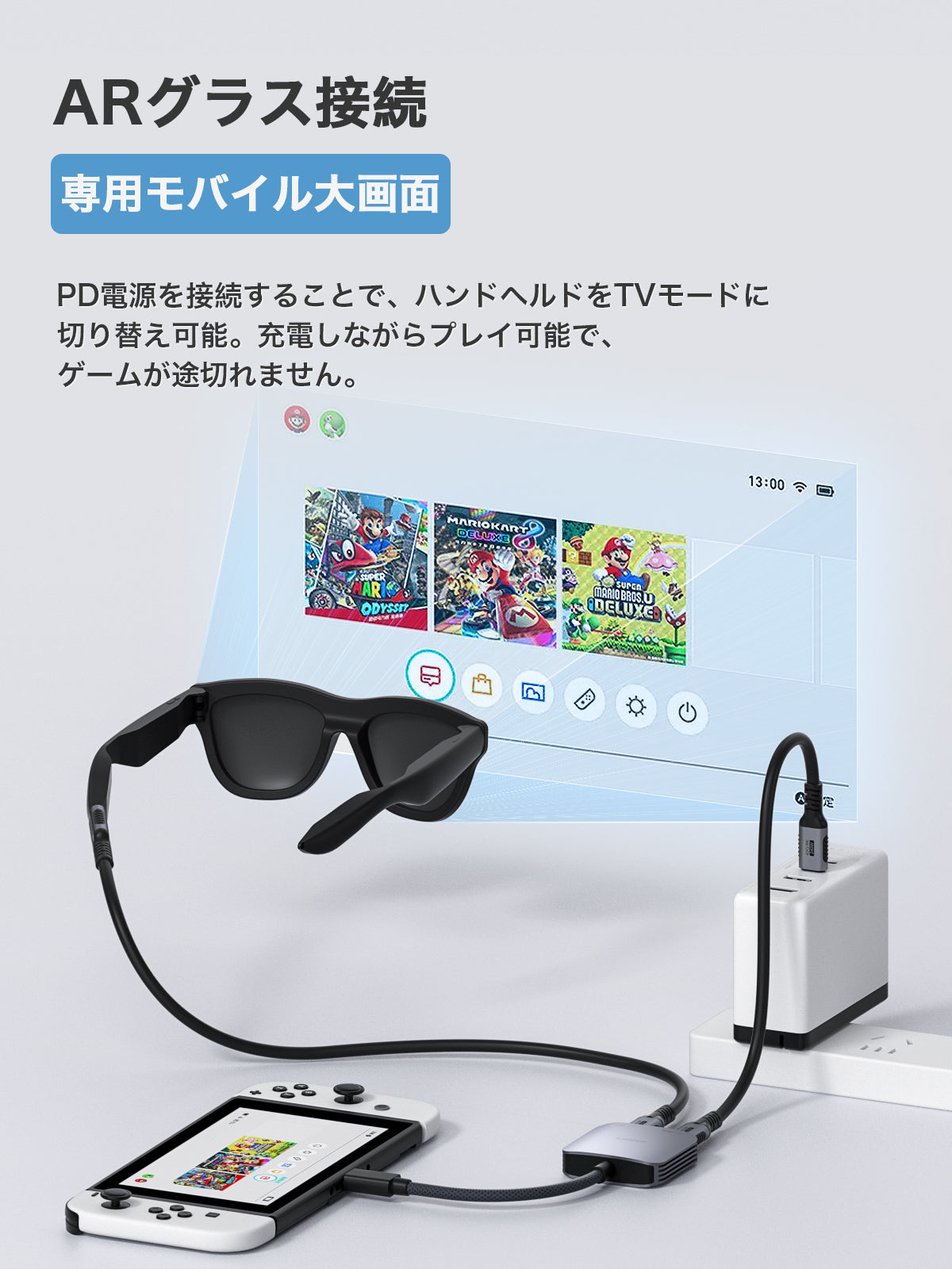 Hagibis ARグラス用USB-C変換アダプター 8K@60Hz・4K@144Hz対応 | 100W PD充電/XREAL・Viture・Rokid・iPhone・ROG Ally対応