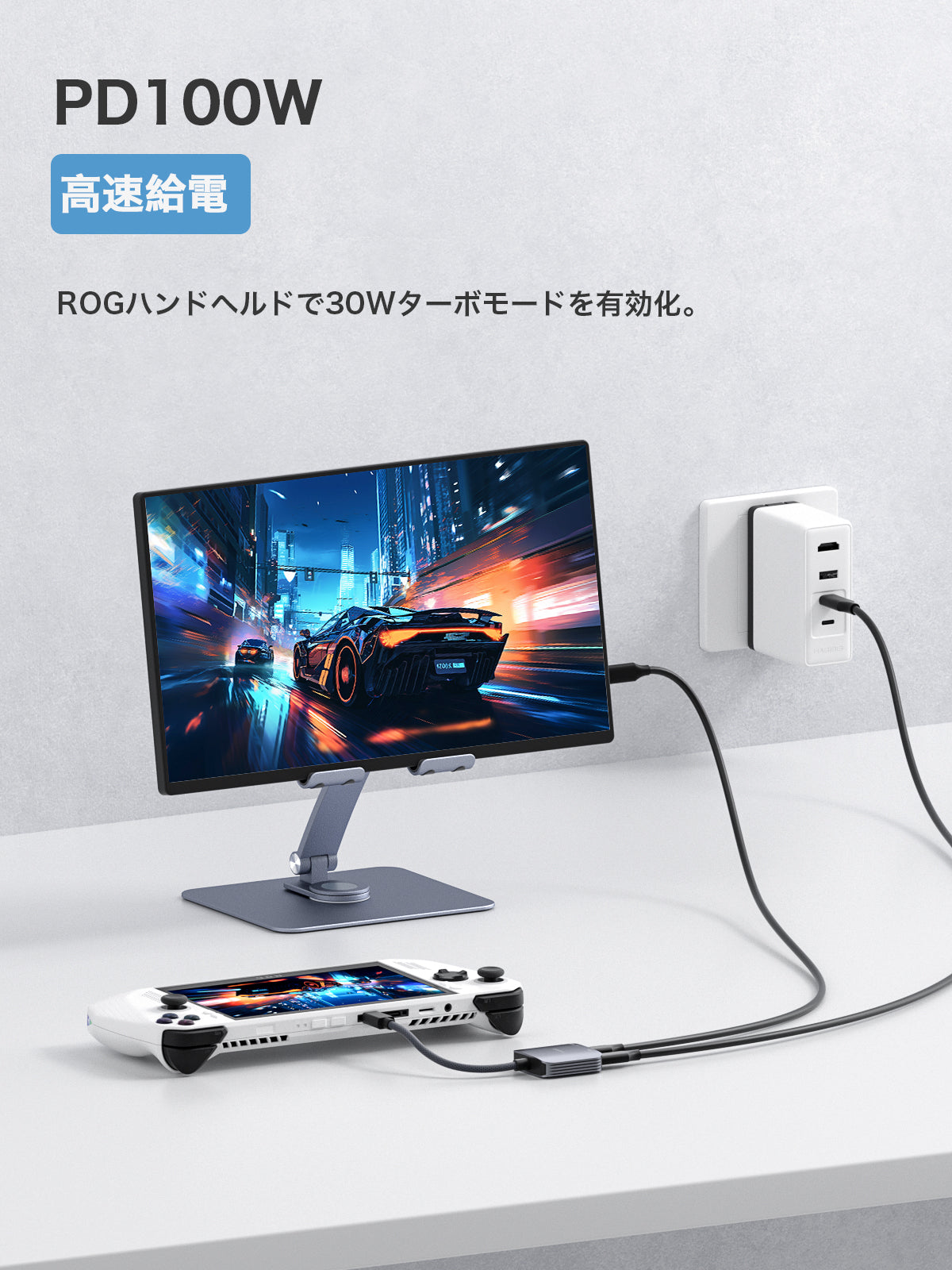 Hagibis ARグラス用USB-C変換アダプター 8K@60Hz・4K@144Hz対応 | 100W PD充電/XREAL・Viture・Rokid・iPhone・ROG Ally対応