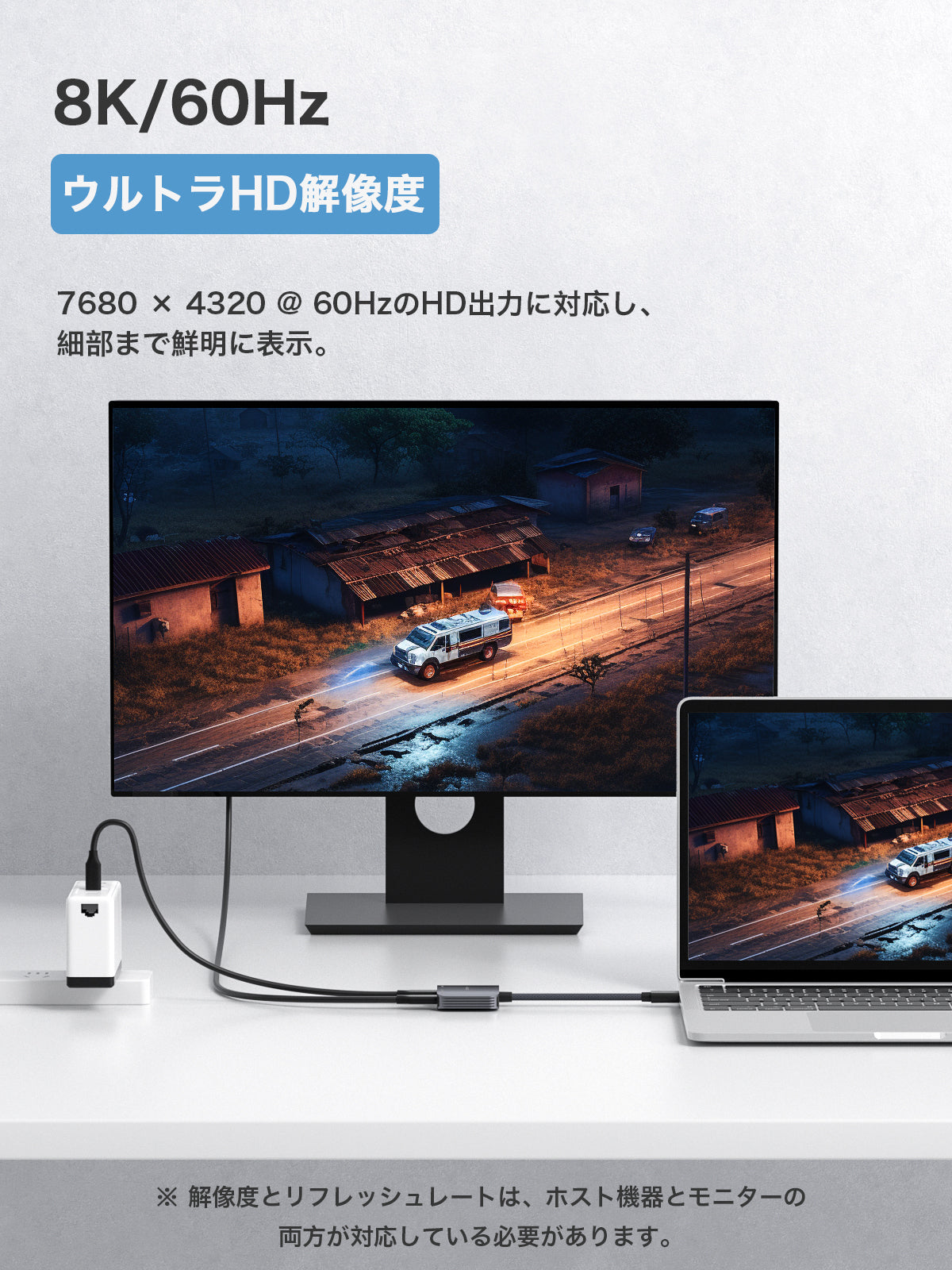 Hagibis ARグラス用USB-C変換アダプター 8K@60Hz・4K@144Hz対応 | 100W PD充電/XREAL・Viture・Rokid・iPhone・ROG Ally対応
